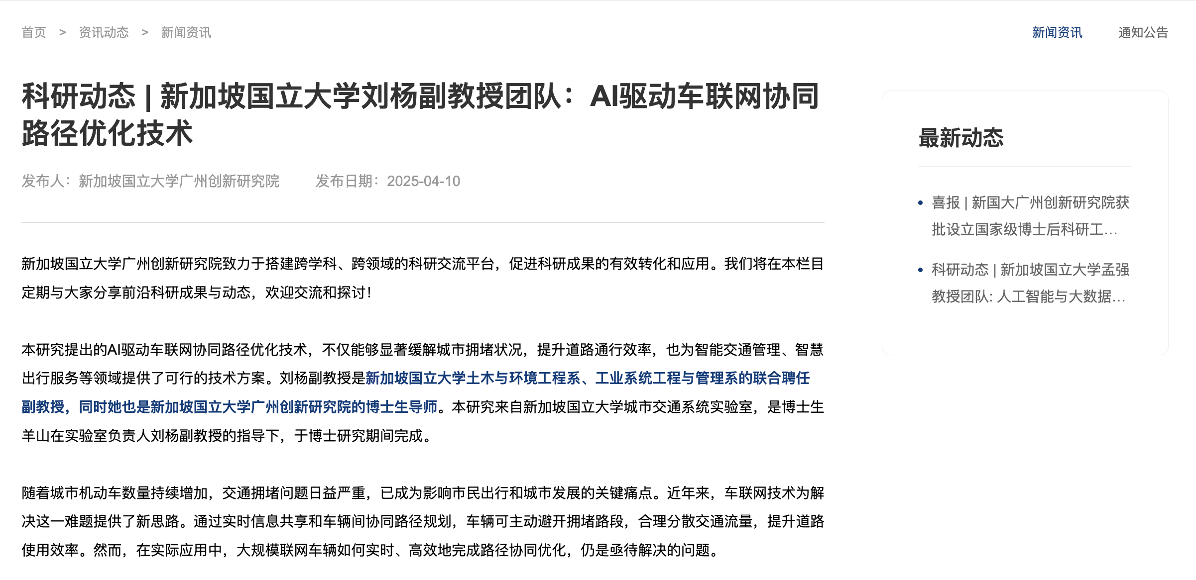 News image